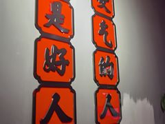 -受气牛肉·重庆耙牛肉(南坪总店)