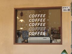 -E SPECIAL COFFEE 别样
