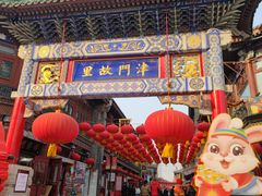 -古文化街旅游区