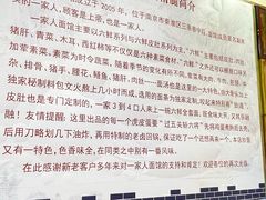 -一家人面馆(三条巷店)