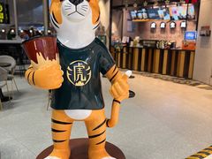 -老虎堂TIGER SUGAR