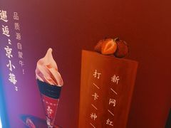 -京华烟云·北京烤鸭(领展购物广场·中关村店)
