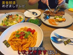 -周沫西餐(漫广场店)