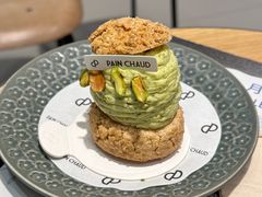 -PAIN CHAUD 百丘(尚嘉中心店)