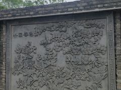 -朴园