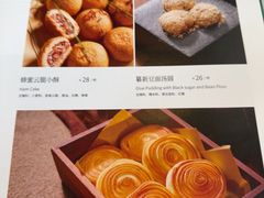 -云腾食府·云南菜