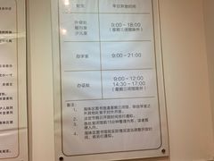 -海珠区图书馆