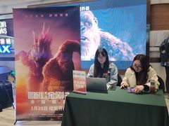 -英皇电影城(英皇集团中心IMAX店)
