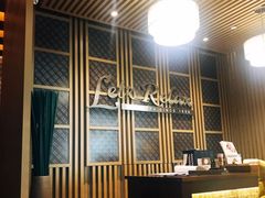 -Let’s Relax Spa(Siam Square One)