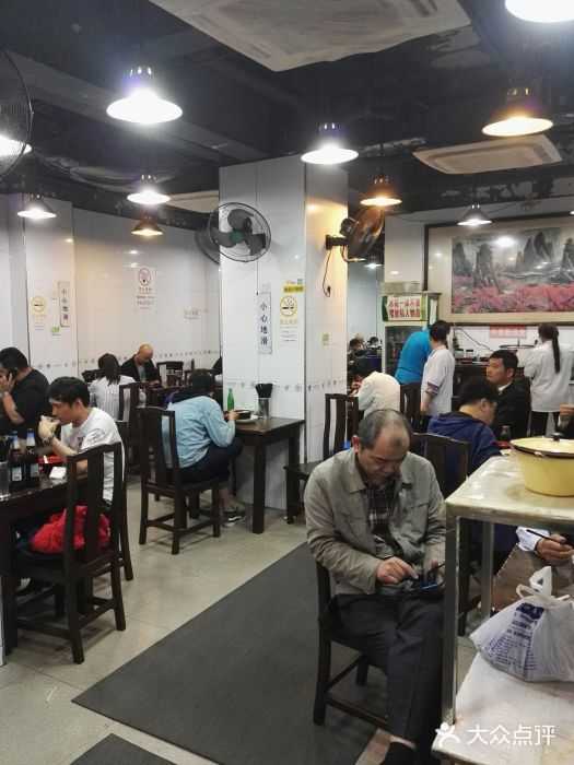 春和面馆(常德路店)大堂图片