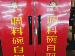 -正宗钢管厂五区·小郡肝火锅·串串香(商品街总店)