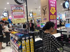 -永旺梦乐城(金银潭店)
