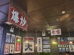 -阿大排档(长春这有山店)