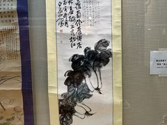 -广东中医药博物馆