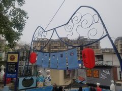 -猫咪博物馆(顶澳仔猫街店)