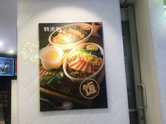 -特派卷·老北京烤鸭卷(合生汇购物中心店)