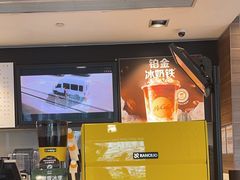 -麦当劳(四川北路店)
