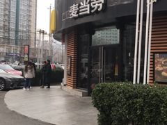 -麦当劳(北苑秋实路店)