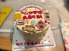 -SlowLife私房手工烘焙·低糖低卡动物奶油·私人定制甜品台