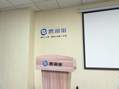 -思训家卡耐基中国口才培训(渝中校区)