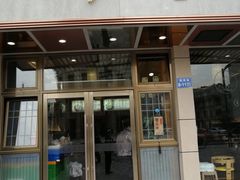 门面-笑来喜馄饨小笼工坊店(湖滨街店)