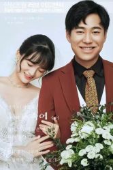 -你好晴天·目的地婚礼