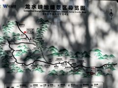 -龙水峡地缝景区