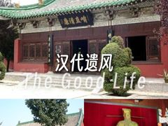 -开封包公祠