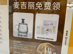 -新世界百货(顺义店)