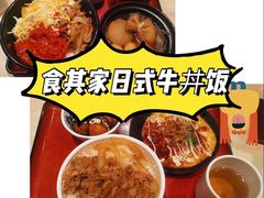 -食其家·牛丼咖喱(金三角店)
