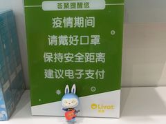 -miomi米欧米美瞳隐形眼镜(大兴荟聚店)