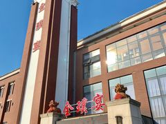 -半岛1919创意园区