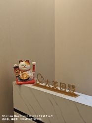 -大美母婴月子中心(希尔顿店)