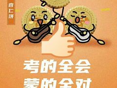 -上海市控江中学