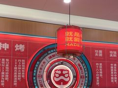 -塔斯汀中国汉堡(白云横滘牌坊店)