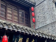 -留芳·文旅古月楼(老街店)