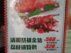 -惠爱餐厅