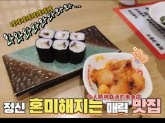 -友壹町寿司(佛山新DNA店)