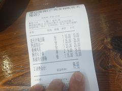 -黑白电视长沙小吃(美林M·LIVE天地东座店)