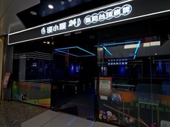 -中山夏威夷游泳馆(小榄店)