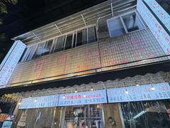 -可可大虾武汉土菜大排档(万松园1店)