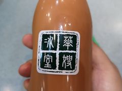 -华嫂冰室(尖沙咀店)