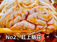 -冒椒火辣(奎星楼街店)