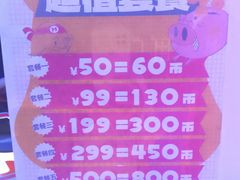 -海德温泉洗浴·生活馆(朝阳大悦城店)
