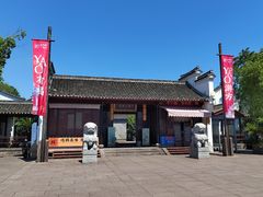 -鸣鹤古镇