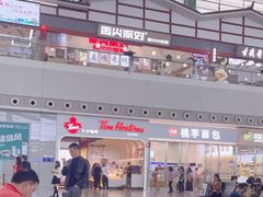 -Tims天好咖啡·贝果(成都东站捷枫店)