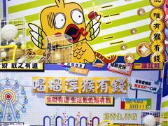 -深圳来福士广场