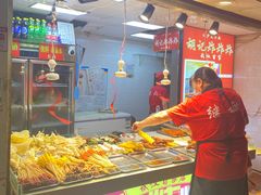 -胡仁根胡记炸炸炸