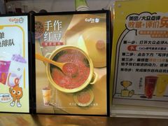 -CoCo都可(鹿泉北国商城店)