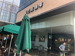 -星巴克臻选(上海长风大悦城店)